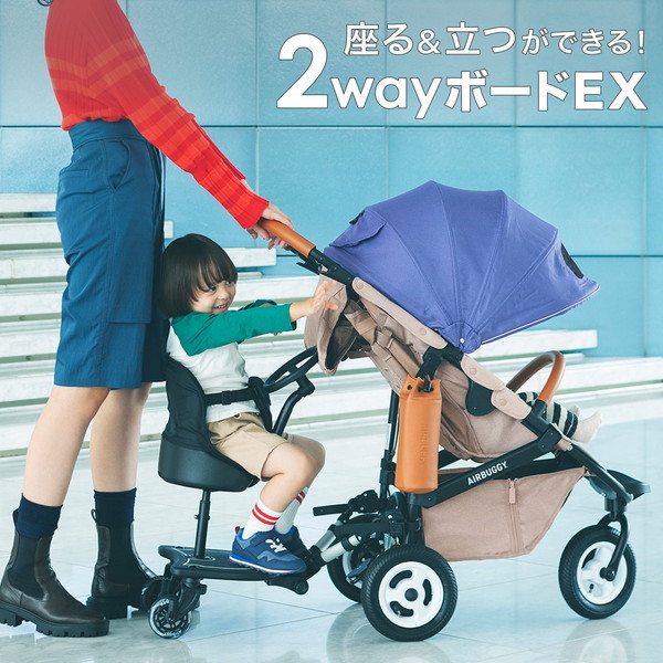 エアバギー 2WAYボード EX AB0313 【保証期間：1年】の通販はau PAY