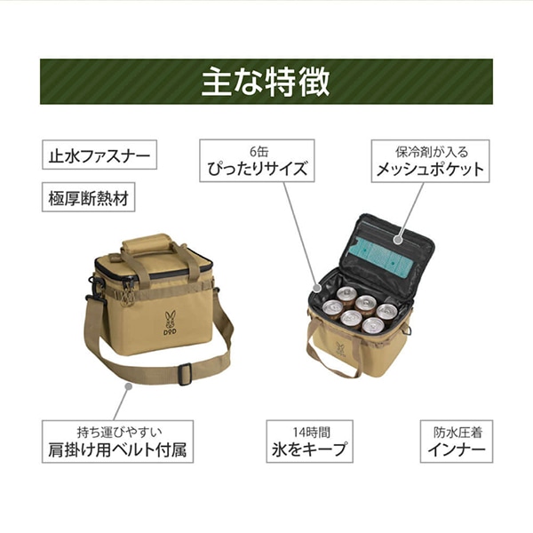 DOD クーラーボックス ソフトくらら 4 CL1-918-BL dod 4L DODのソフト