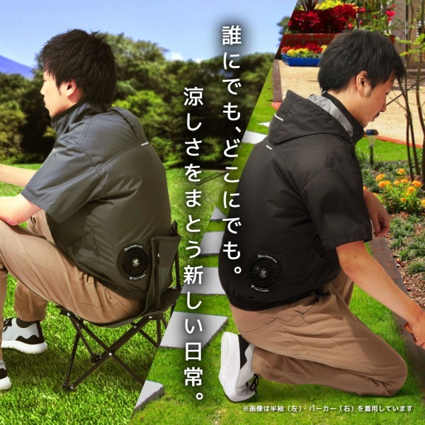 DCM空調ウェア 半袖セット ネイビー Sサイズ  VOLTCOOL D266210_2