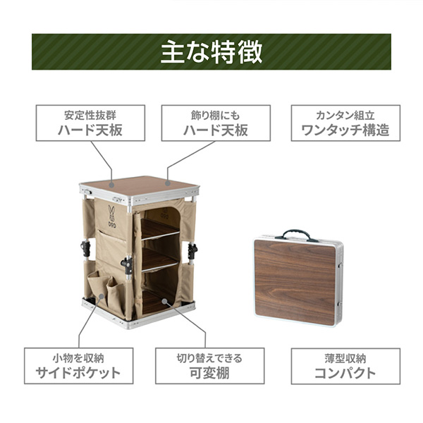 DOD（ディオーオーディー） 【新品未使用】ココニモラック　dod ココニモラック タン TB1-071-TN テーブル・チェア・ハンモック