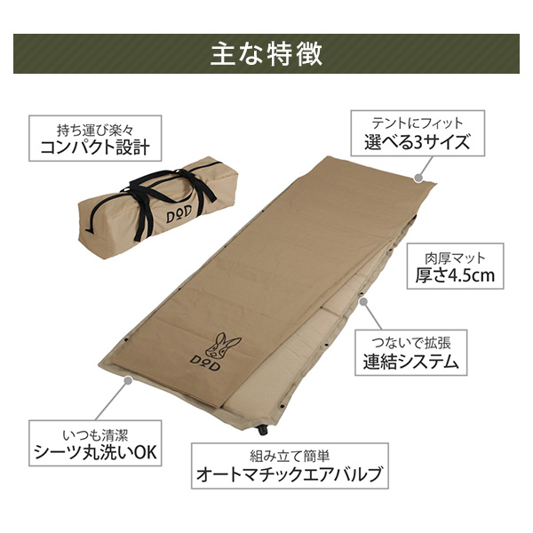 DOD マット ソトネノサソイS CM1-620-TN dod アウトドア キャンプ