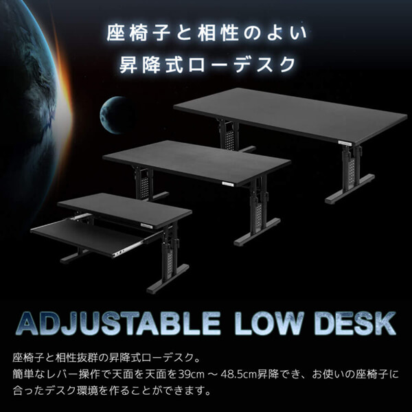 Bauhutte バウヒュッテ デスク BHD-1200L-WH 昇降式ローデスク 