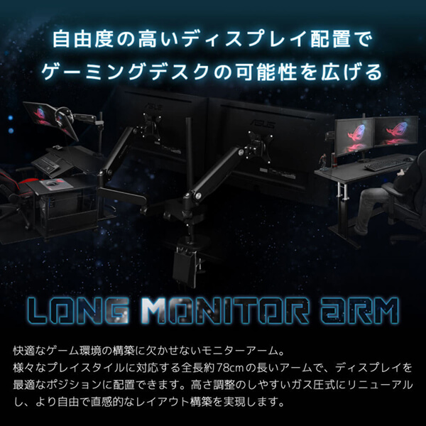 【Bauhutte】BMA-2GS-BK BMA-2GS-BK ロングモニターアームGS バウヒュッテ クランプ式