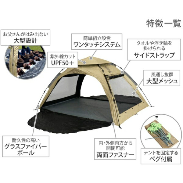 DOD シェード わがやのシェード T5-721-TN dod ワンタッチ