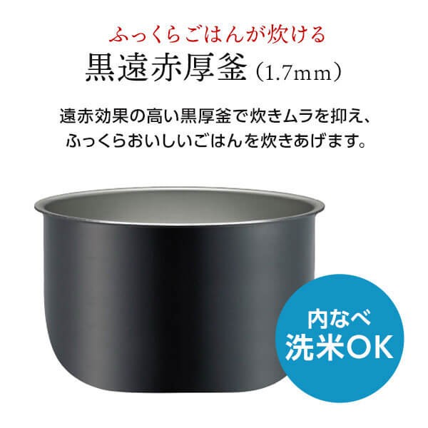 12/13ポイントUP】炊飯器 5.5合 タイガー マイコン TIGER メーカー保証 JBH-G101-W 調理メニュー付き 炊きたて  ホワイトの通販はau PAY マーケット - XPRICE au PAY マーケット店 | au PAY マーケット－通販サイト