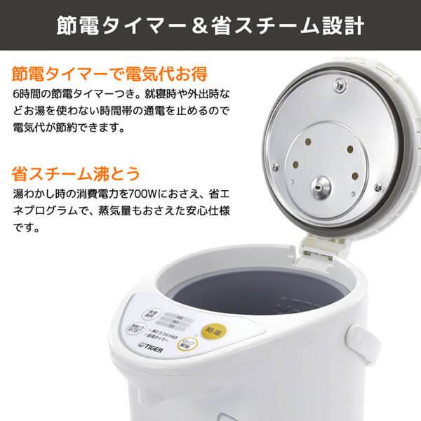 TIGER タイガー メーカー保証対応 PDR-G401-W ホワイト マイコン電動ポット（4.0L）節電 省スチーム 電気ポット 省エネ