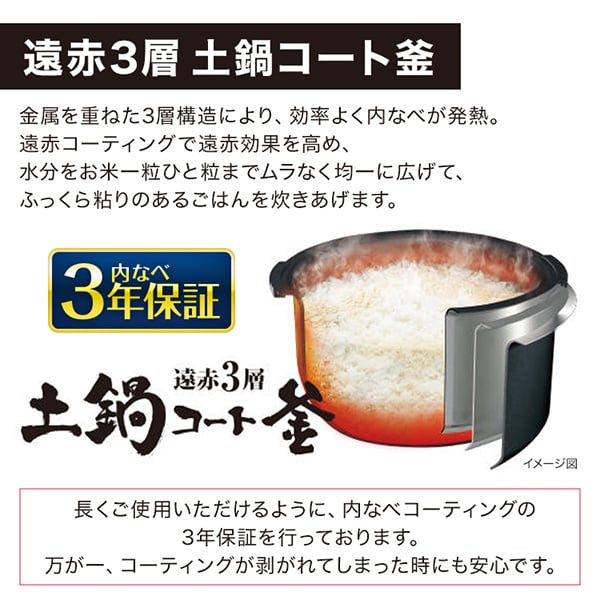 炊飯器 5.5合炊き 圧力IH タイガー TIGER メーカー保証対応 JPV-C100KG ブラック お手入れ2点 遠赤3層土鍋コート調理_1