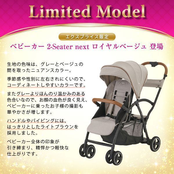 二人乗りベビーカー カトージ ベビーカー 2人でゴー 2人乗り ステップ