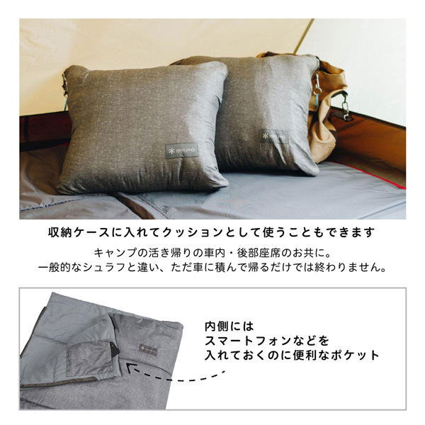 スノーピーク シュラフ SSシングル 封筒型 ポリエステル 春 夏