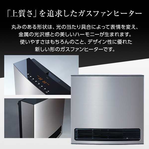 6,900円NORITZ　ノーリツ　ガスファンヒーター　GFH-4006D-PS