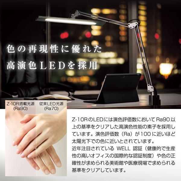 山田照明 Z-LIGHT LEDデスクライト ブラック 調色機能付き Z-80NB 中古品山田照明 Z-LIGHT LEDデスクライト 高演色LED ブラック 上締め