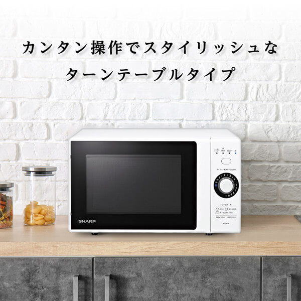 電子レンジ 本体 単機能電子レンジ ターンテーブル 18L シャープ ヘルツフリー SHARP RE-TM18-W_1