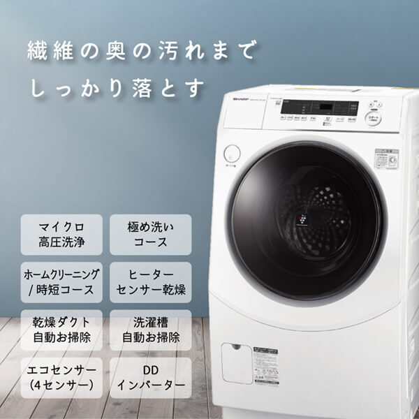 ドラム式洗濯乾燥機 洗濯機 シャープ 洗濯10kg 乾燥6kg ES-H10G-WR