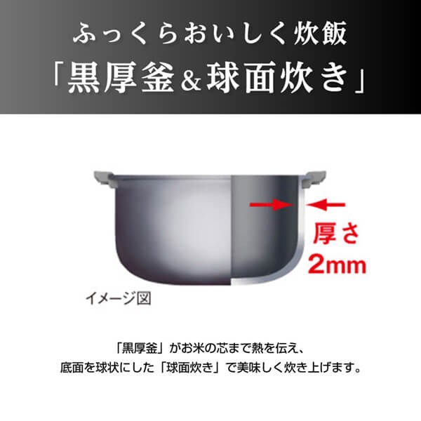 Amazon | シャープ 炊飯器 5.5合 黒厚釜 球面炊き シルバー KS