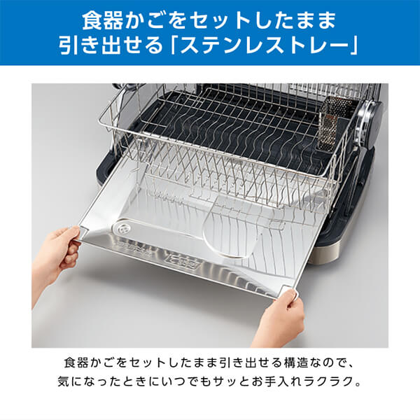 食器乾燥機 象印 スリム コンパクト EY-SB60-XH ステンレスグレー Ag＋ 