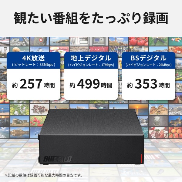 BUFFALO HD-LE4U3-BB ブラック [外付けハードディスク (パソコン