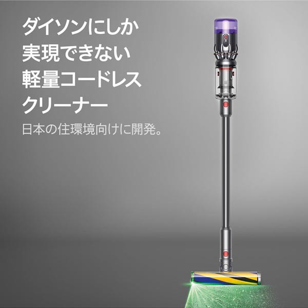 ダイソン dyson 喜ばしかっ micro 1.5kg SV21FF