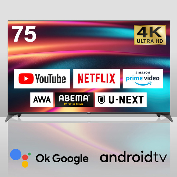 CHiQ チューナーレステレビ 75型 4K スマートテレビ 配信動画のみ 75