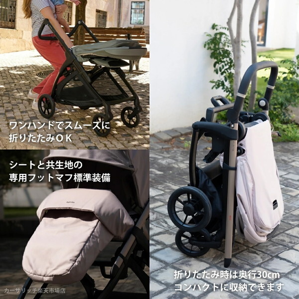 イングリッシーナ エレクタ バッテリーベージュ 156474 Inglesina [ベビーカー (新生児〜48カ月まで)] 【保証期間：2年】_2