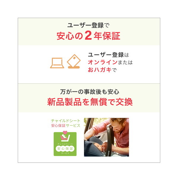 マキシコシ ペブル360 プロ2 ツイリックトリュフ QNY8052470111 [チャイルドシート (生後0ヶ月〜18ヶ月頃まで)] 【保証期間：2年】_2