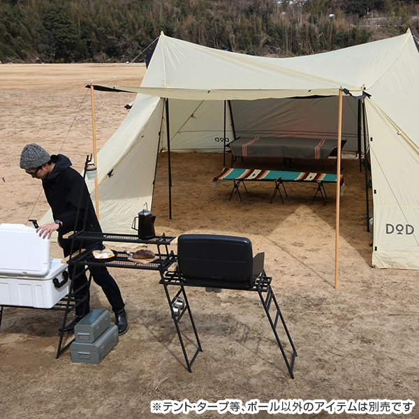 DOD ポール ビッグタープポール XP5-507R dod アウトドア キャンプ