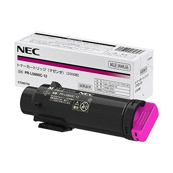 NEC PR-L5800C-12 マゼンタ [トナーカートリッジ] メーカー直送の通販は