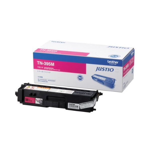 Brother TN-395M マゼンタ [純正トナーカートリッジ] メーカー直送の通販は 9,248円