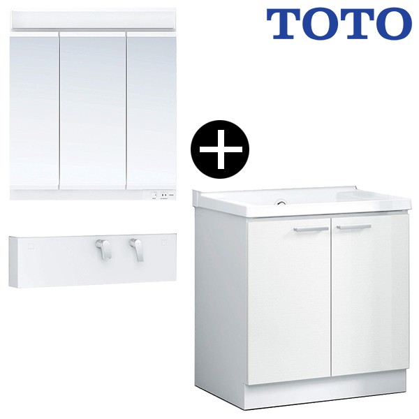 TOTO 洗面化粧台セット LMCC075A3GEC1G + LTL363EE + LDCC075BAGGG1-W