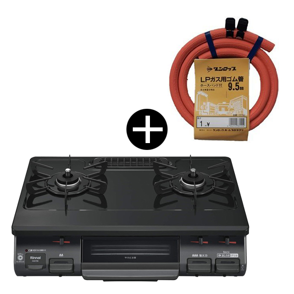 2023年製 リンナイ ガスコンロ LPガス用 ダンロップガスホース付き