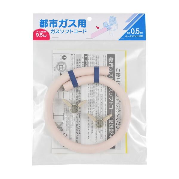 Rinnai KG35NGRL-13A スカイグレー ガスコンロ (都市ガス用・2口・左強火力・56cm) + 都市ガス用ホース(0.5m) セット