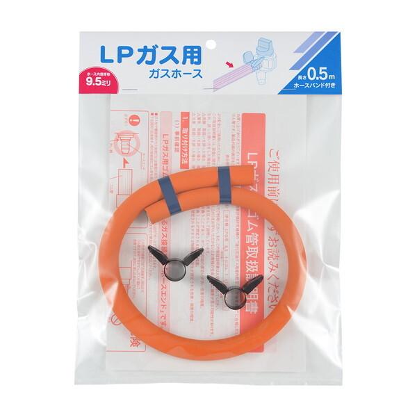 Rinnai KG35NGRL-LP スカイグレー ガスコンロ (プロパンガス用・2口・左強火力・56cm) + プロパンガス用ホース(0.5m) セット