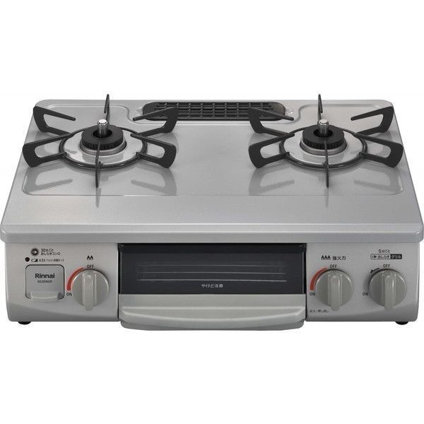 Rinnai KG35NGRR-13A スカイグレー ガスコンロ (都市ガス用・2口・右強火力・56cm) + 都市ガス用ホース(0.5m) セット