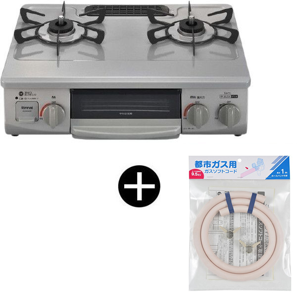 新品未使用　都市ガス用ガスコンロ 右強火力KG35NBK-R 12A・13A リンナイ（Rinnai） ガスコンロ 都市ガス用 コンロ KG35NBKR-13A