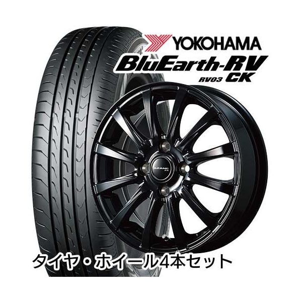 YOKOHAMA 155/65/14 2本セット（ヨコハマ YOKOHAMA S306 155/65R14 