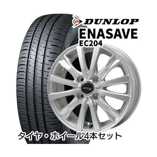 DUNLOP 155/65R14 TOPY シビラ NEXT W-5 4.50-14 DUNLOP ダンロップ エナセーブ EC204 サマータイヤ ホイールセット メーカー直送