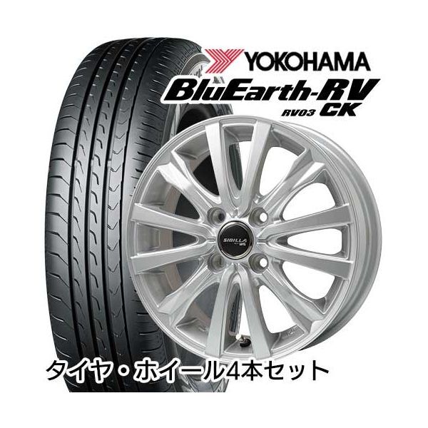 YOKOHAMA 155/65R14 アルミホイール付4本セット夏タイヤ