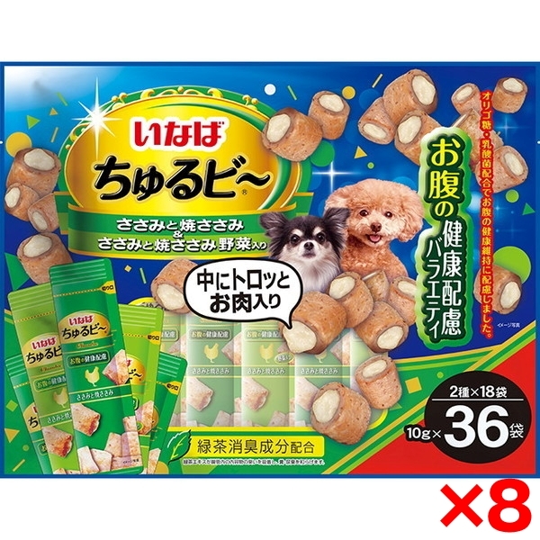 【8個セット】いなばペットフード いなば ちゅるビ〜 お腹の健康配慮バラエティ 10g×36袋