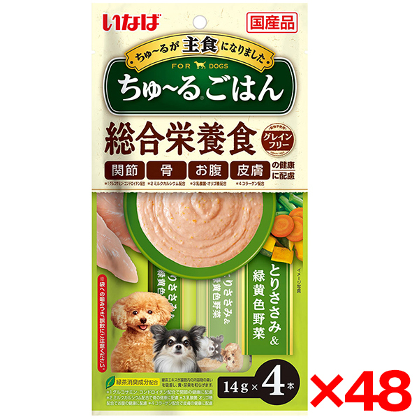 【48個セット】いなばペットフード いなば ちゅ〜るごはん とりささみ&amp;緑黄色野菜 14g×4本
