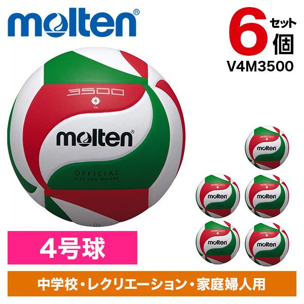 中古 バレーボール 4号球 MVP400MAL 4球 MTV4SLW 2球　6球 中古 バレーボール 4号球 MVP400MAL 4球 MTV4SLW 2球 6球 - メルカリ