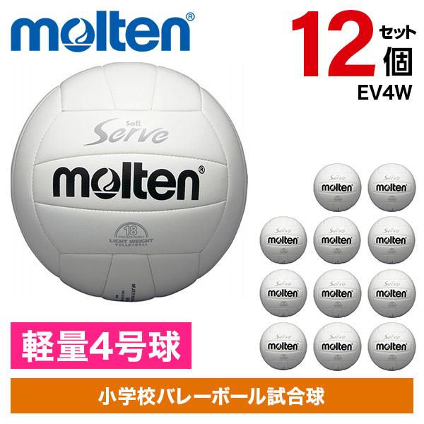 MIKASA V335W ×12 バレー5号 練習球 貼 黄/青 名入れ対応! モルテン