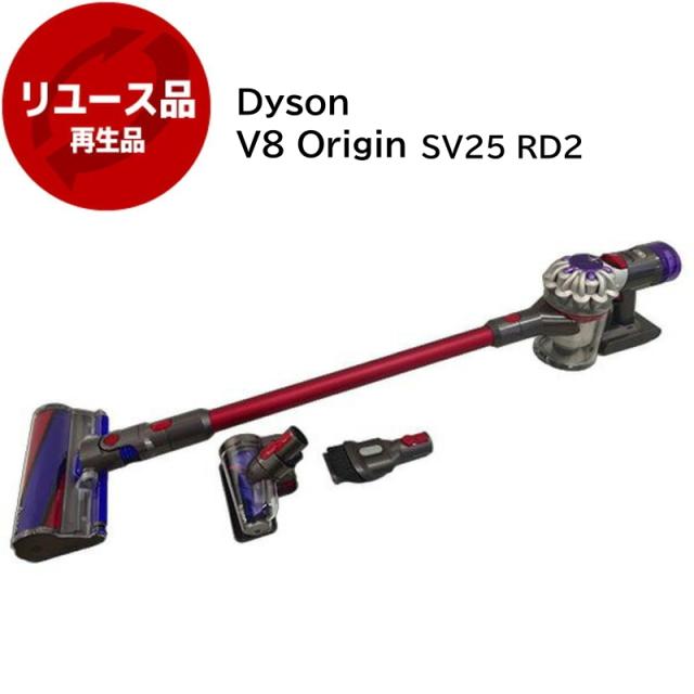 ダイソン SV25 コードレス掃除機＋充電器＆ノズル コードレスサイクロン掃除機 掃除機 sv25ff」の人気商品一覧 | 安い商品を通販サイトから探す