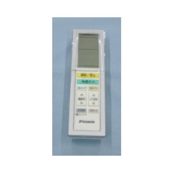 DAIKIN ARC456A34 (部品番号:2319818) [ルームエアコン用ワイヤレスリモコン]