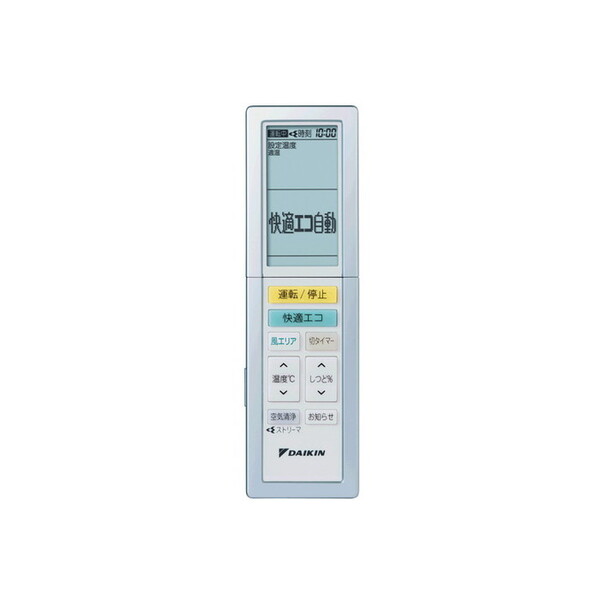 DAIKIN ARC456A31 (部品番号:2319793) [ルームエアコン用ワイヤレスリモコン]