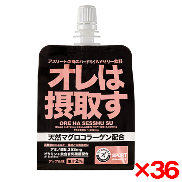 【36個セット】オレは摂取す オレハセッシュス180G 100360 180g