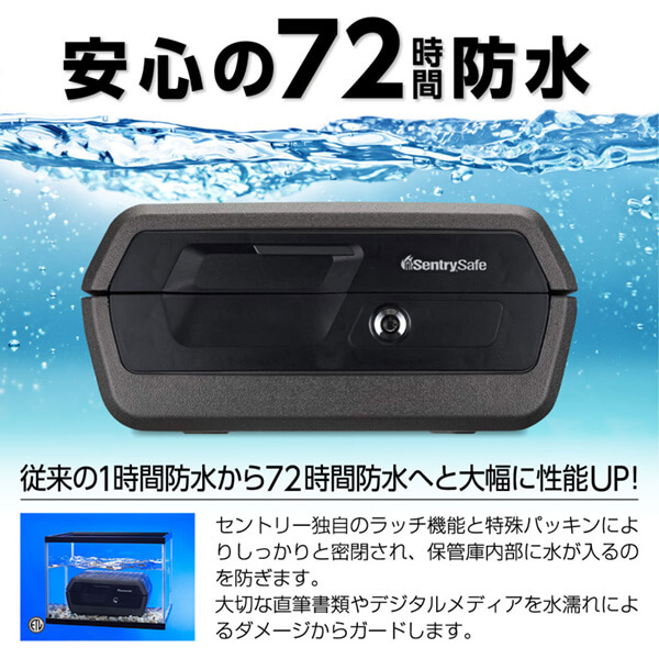 Sentry CHW30200 チャコールグレー ウォータープルーフ CWシリーズ [ポータブル耐火防水保管庫]_2