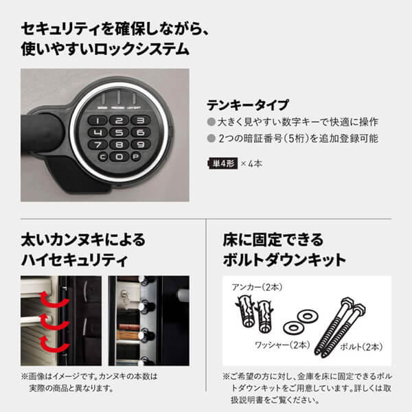 Sentry JF123ET ダブグレー ビッグボルトシリーズ [耐火金庫 (1時間耐火・テンキー式)]_2
