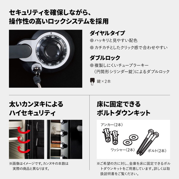 Sentry セントリー 金庫 中型 A4サイズ JFW123DE 黒 ダブルロック 耐火 1時間 ダイヤル式 家庭用 オフィス用 店舗用 業務用 事務所 防犯 防災 盗難防止_2