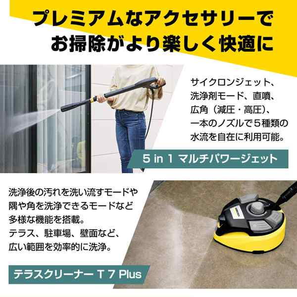 KARCHER(ケルヒャー) 1.603-541.0 K5 プレミアム サイレント 60Hz