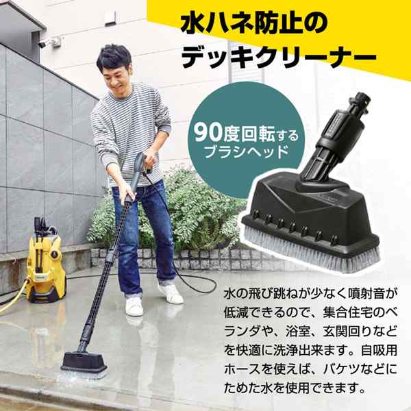 KARCHER(ケルヒャー) 1.603-202.0 K3 サイレント プラス ベランダ 50Hz [高圧洗浄機  (東日本・50Hz専用)]【あす着】｜au PAY マーケット