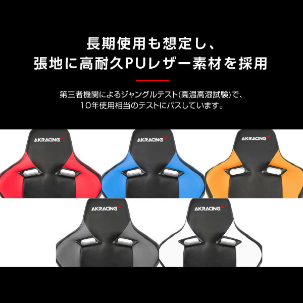 AKRacing PRO-X/ORANGE/V2 オレンジ [ゲーミングチェア]